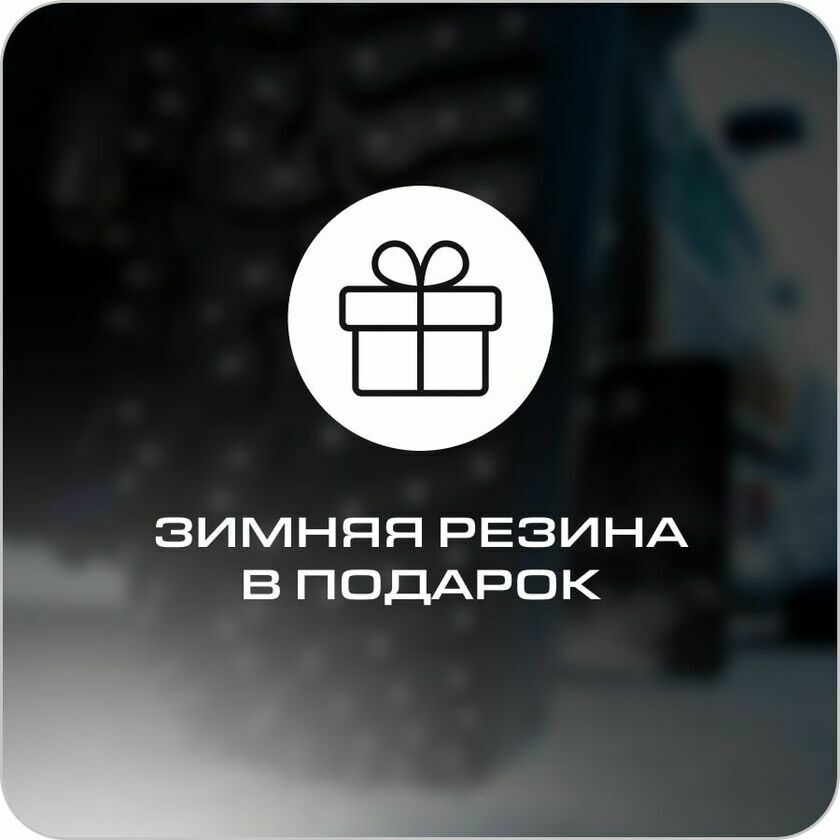  ООО «СТРАЙК МОТОРС»
